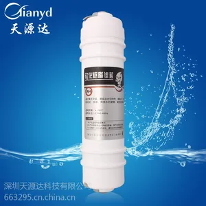 天源达供应美的8寸树脂快接滤芯 净水器过滤器滤芯