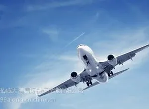 Ѱ���й��ʼĶ�������������˷��Ƕ��٣�