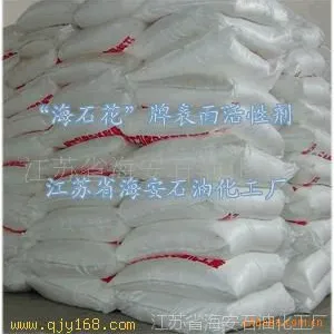 海安石化供应烯丙基聚乙二醇醚 apeg1000 apeg-1000
