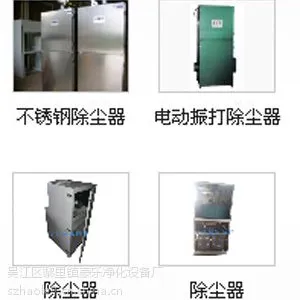 苏州单机除尘器价格单机除尘器批发
