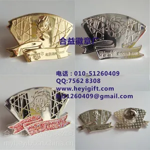 ***徽章-立体徽章-浮雕徽章-金属礼品纪念章-襟章-胸针-员工胸牌定制生产厂