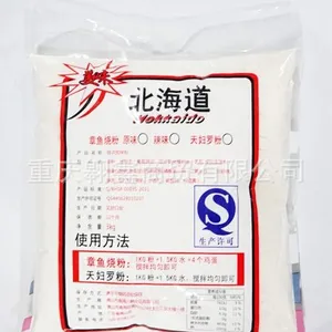供应章鱼丸粉 咔娃章鱼丸粉 八鹤章鱼丸粉 北海道章鱼丸粉