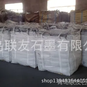供应32目，50目 80目 100目 -100目 -200目 -325目天然鳞片石墨