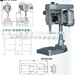 自动攻牙机GT1-203
