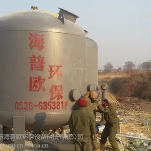 供应海普欧含油污水处理设备无动力隔油器特点