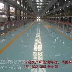 湘江马路划线漆|湖南地坪漆|厂房马路划线漆|地下车库划线漆