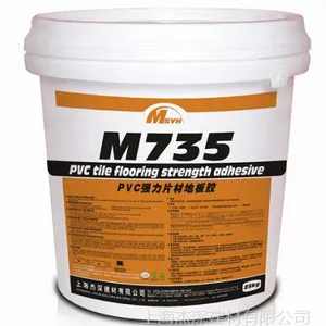 M735 PVC***片材地板胶