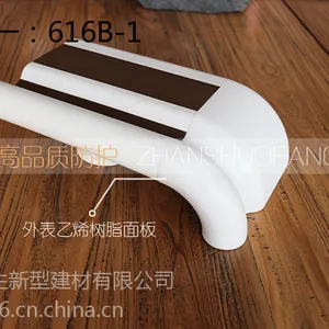 医用防撞扶手医院走廊扶手敬养老院专用PVC抗菌沿墙扶手