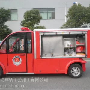 水罐电动消防车，消防设备两座电动消防车