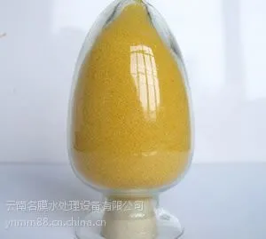 云南名膜软化水树脂 锅炉水设备树脂 本地直销