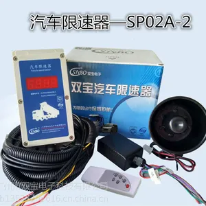 电子油门汽车限速器叉车限速器