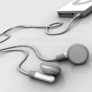 MP3 MP4播放器发货到德国亚马逊清关货代
