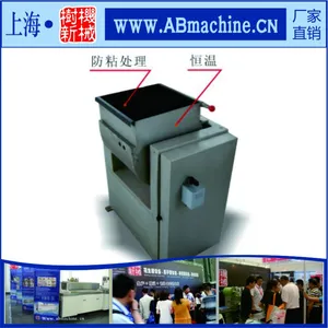 树新机械SMCJ-35搅拌机,食品搅拌机:与SMC-645成型机配套使用,适合搅拌米花糖、米通、瓜子