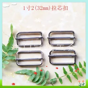 供应优质32mm拉芯扣 日字扣 四方扣环 金属长方扣 肩带调节扣子 三档扣 手袋扣具