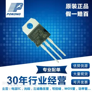STP110N8F6 TO-220 ST 场效应管 80V100A 原装 MOS管