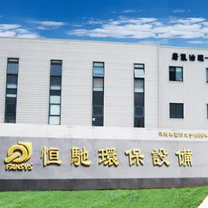 恒驰环保设备（南京）有限公司