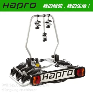 荷兰hapro哈勃 Atlas爱踏3后拖式 球头式 单车架 自行车架 包邮