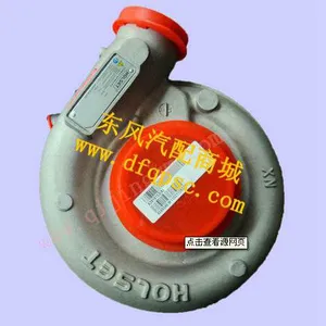 源头直供东风康明斯6CT涡轮增压器_C2834340_康明斯245马力涡轮增压器