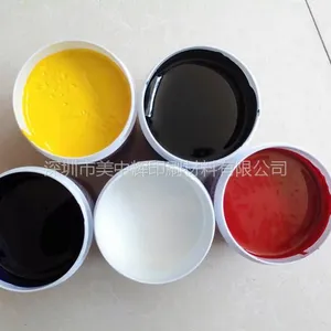 塑胶移印油墨