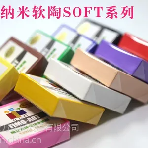 不用揉的软陶 环保纳米软陶 SOFT 超级柔软细腻