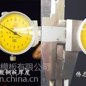 平板钢模板厂家直供