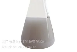 高分子特种乳液TL-205
