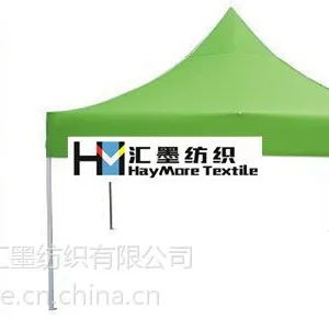 600D遮阳帐篷布、过胶牛津布