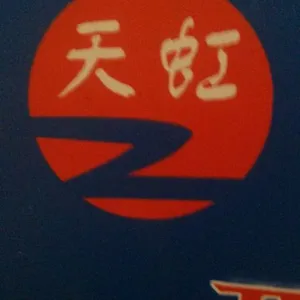 ��˾logo