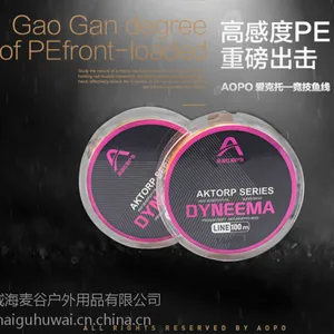 威海红狼四4编五彩PE线100米大力马 编织线 路亚线大力马鱼线