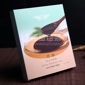 面膜包装盒定做,广州包装盒厂家,面膜烫金纸彩盒