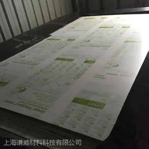 Sabic沙伯基础,Lexan系列,双面硬化透明PC板