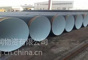 供应 雷波县Q235螺旋管 雷波县螺旋钢管 雷波县Q345螺旋管