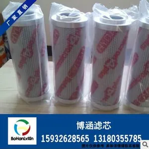 HYDAC/贺德克 高压 进油 0280D 030 BN3/4 HC 过滤器液压滤芯