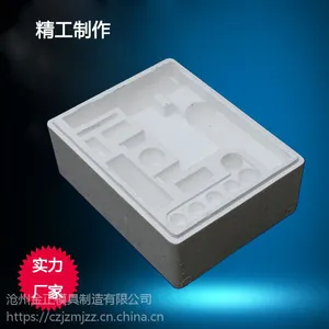 金正泡沫模具厂供应eps模具定制加工