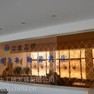 供应【厂家直发】供应鲁丽盘螺14