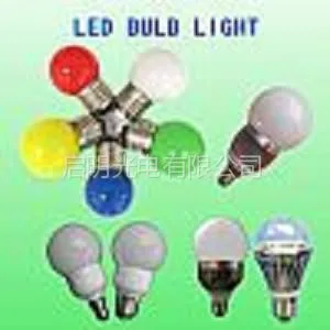 供应G45 LED彩色球泡灯,LED财神灯泡,LED装饰球泡,东莞LED厂家