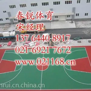 供应海宁塑胶篮球场施工、塑胶篮球场铺设、塑胶篮球场厂家