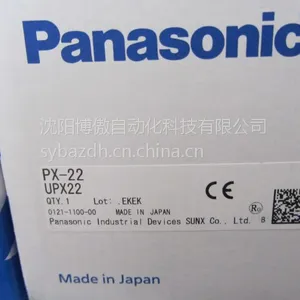 松下神视障碍物检测传感器 PX-22 UPX22
