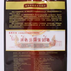供应大米复合真空袋 阻隔性密封性强 外观印刷精美 软包装厂家直销