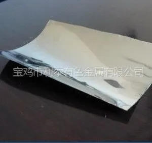 供应供应锆箔、锆带