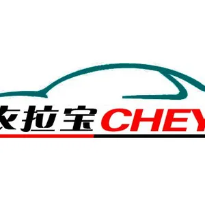 济宁衣拉宝服饰有限公司