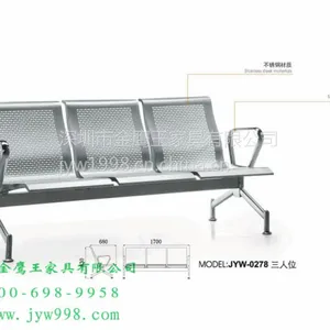 三人位不锈钢排椅 等候椅 银行专用座椅JYW-0282 厂家直销