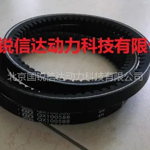 登福空压机皮带QX100588