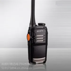 海能达数字对讲机,成都对讲机整机销售