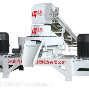9YHP-4200生物质成型机(皮带传动)