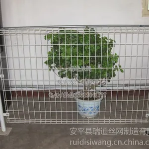 河北瑞迪双圈护栏网厂家/小区护栏网/养殖防护网/可定制加工防护网