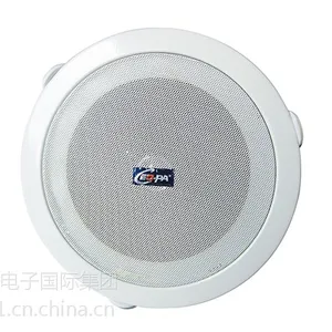 西派CEOPA 公共广播系统扬声器 吸顶天花喇叭CEH-305TH