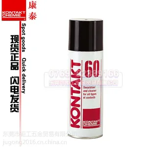 德国康泰KONTAKT 60 70009-AE电子接点清洁剂 氧化物清洁剂