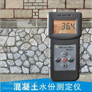 MS300 混凝土水分仪 地面大理石水分测定仪