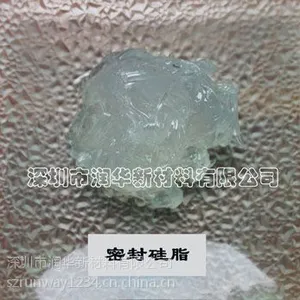 供应深圳润华密封硅脂 气动阀门润滑脂 气弹簧润滑脂免费供样